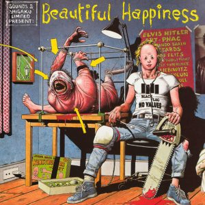 Sounds And Shigaku Limited Present: Beautiful Happiness